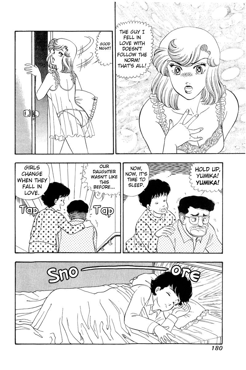 Amai Seikatsu Chapter 194 image 16