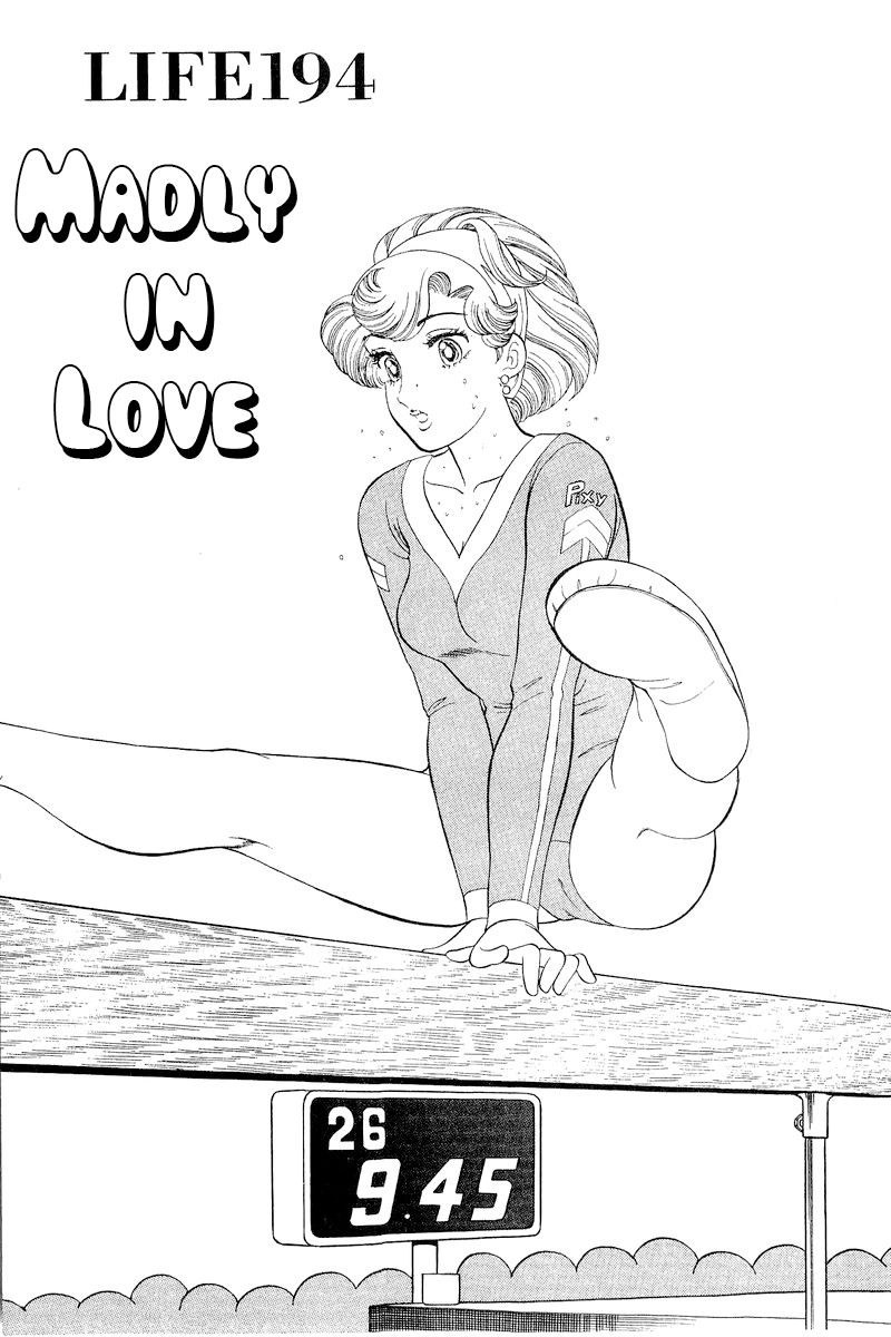 Amai Seikatsu Chapter 194 image 1