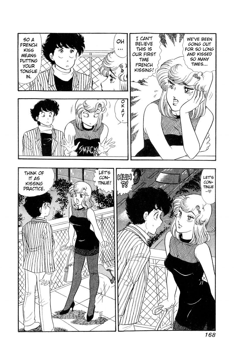 Amai Seikatsu Chapter 194 image 4