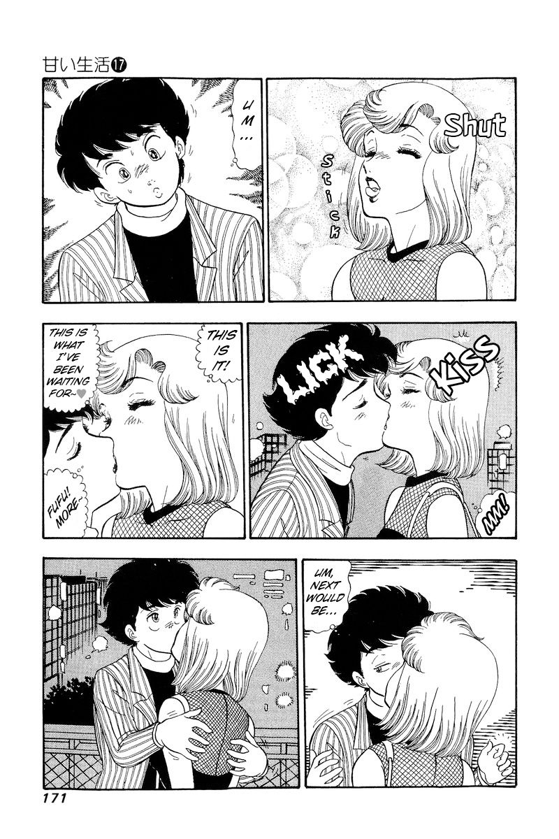 Amai Seikatsu Chapter 194 image 7