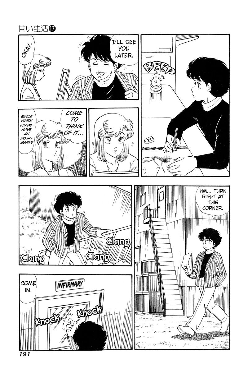 Amai Seikatsu Chapter 195 image 11