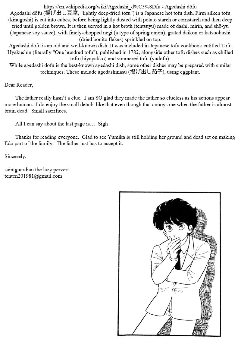 Amai Seikatsu Chapter 195 image 14