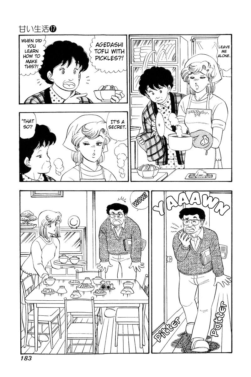 Amai Seikatsu Chapter 195 image 3