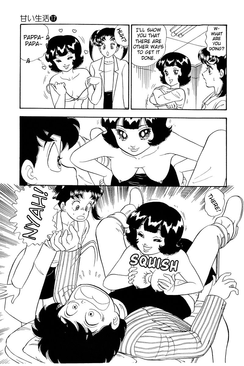 Amai Seikatsu Chapter 196 image 9