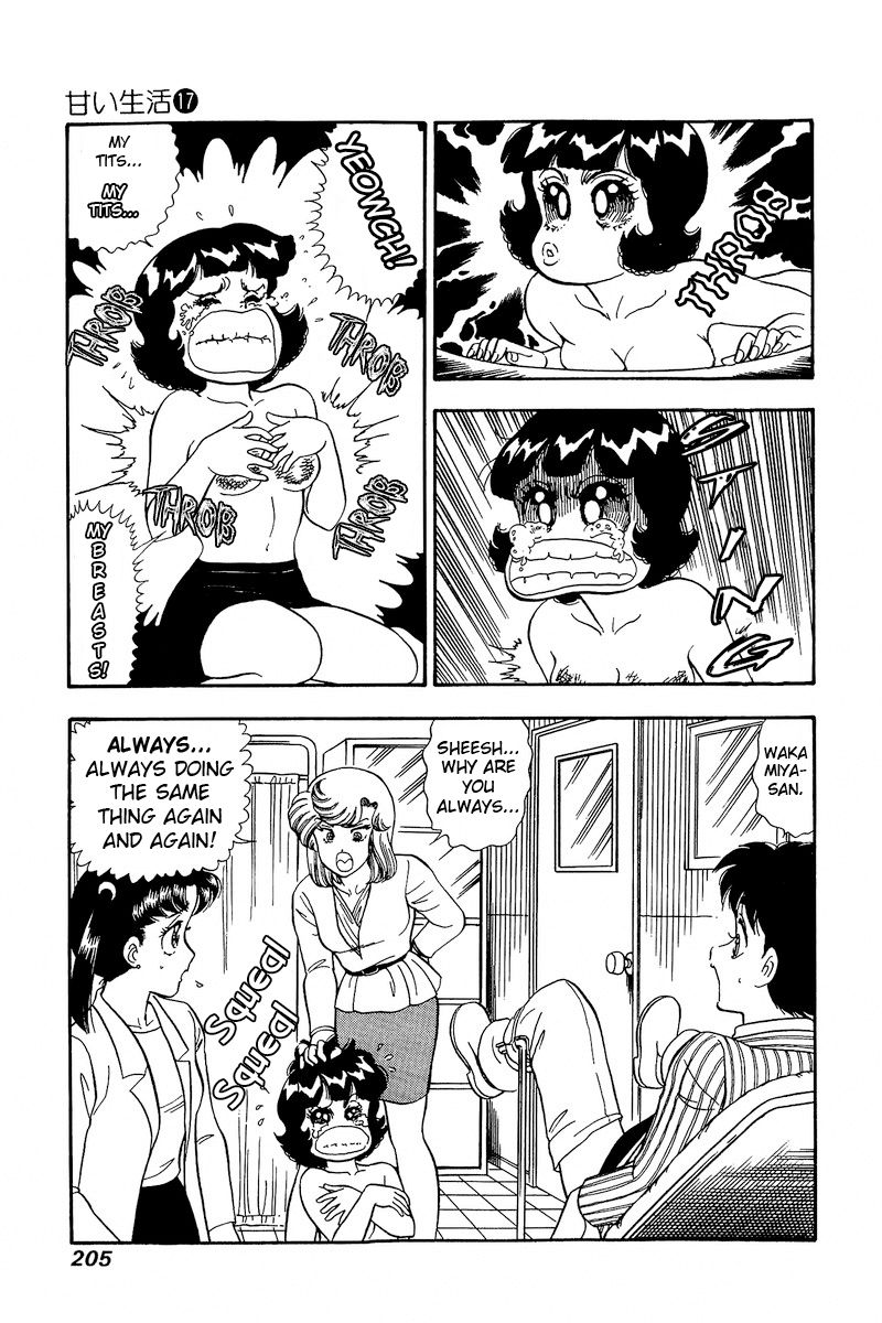 Amai Seikatsu Chapter 196 image 11
