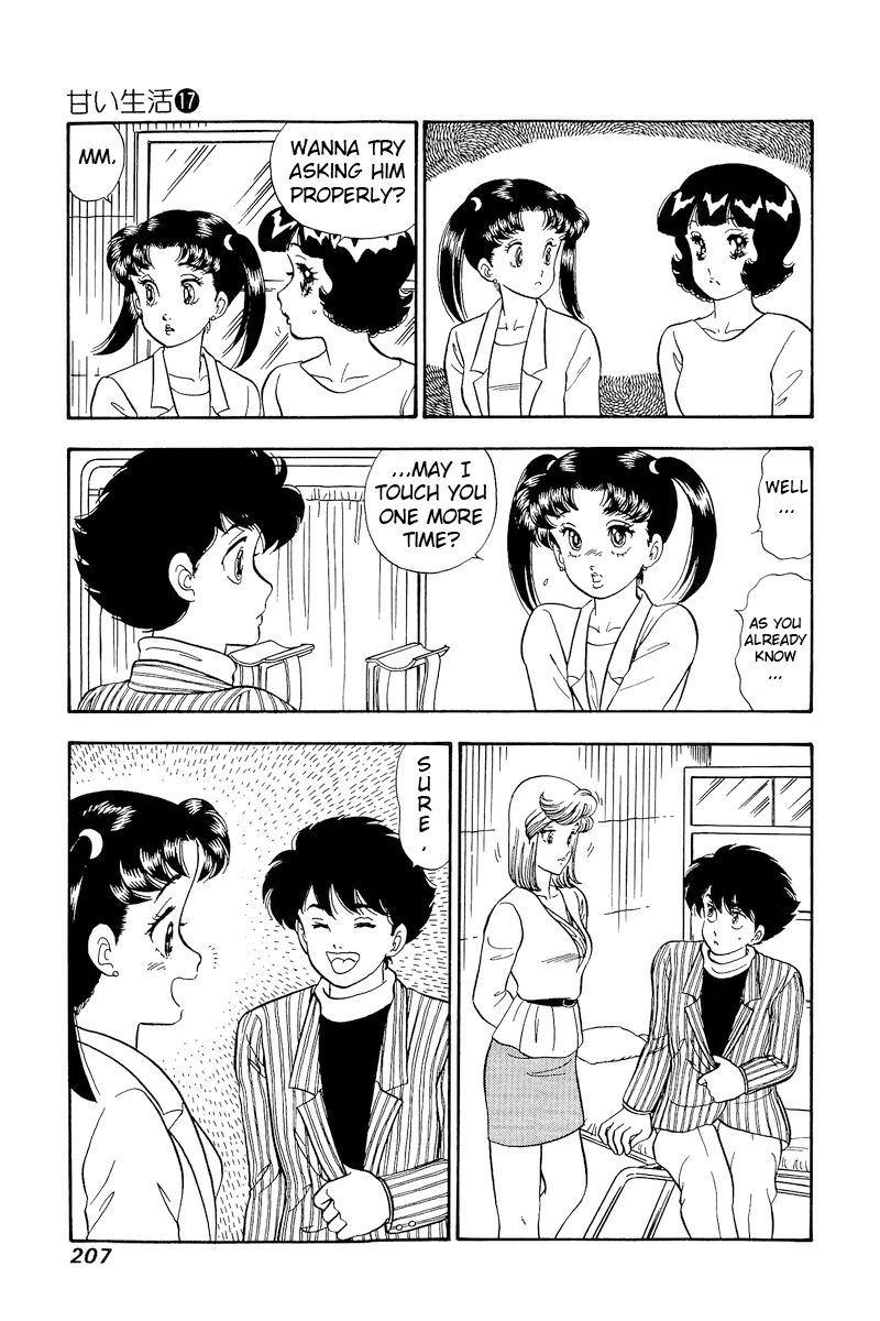 Amai Seikatsu Chapter 196 image 13