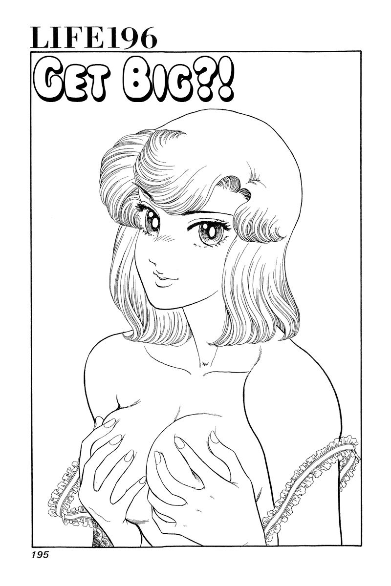 Amai Seikatsu Chapter 196 image 1