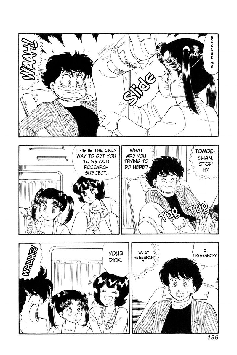 Amai Seikatsu Chapter 196 image 2