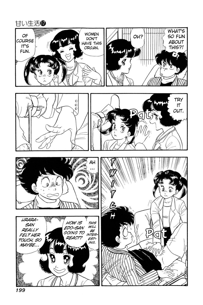 Amai Seikatsu Chapter 196 image 5