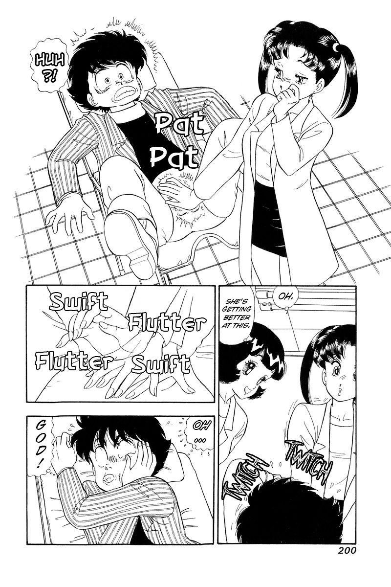 Amai Seikatsu Chapter 196 image 6