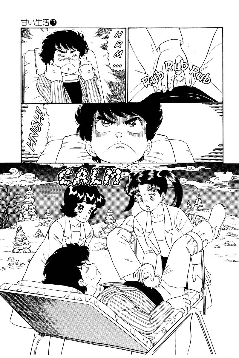 Amai Seikatsu Chapter 196 image 7