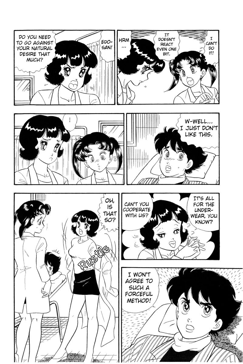Amai Seikatsu Chapter 196 image 8