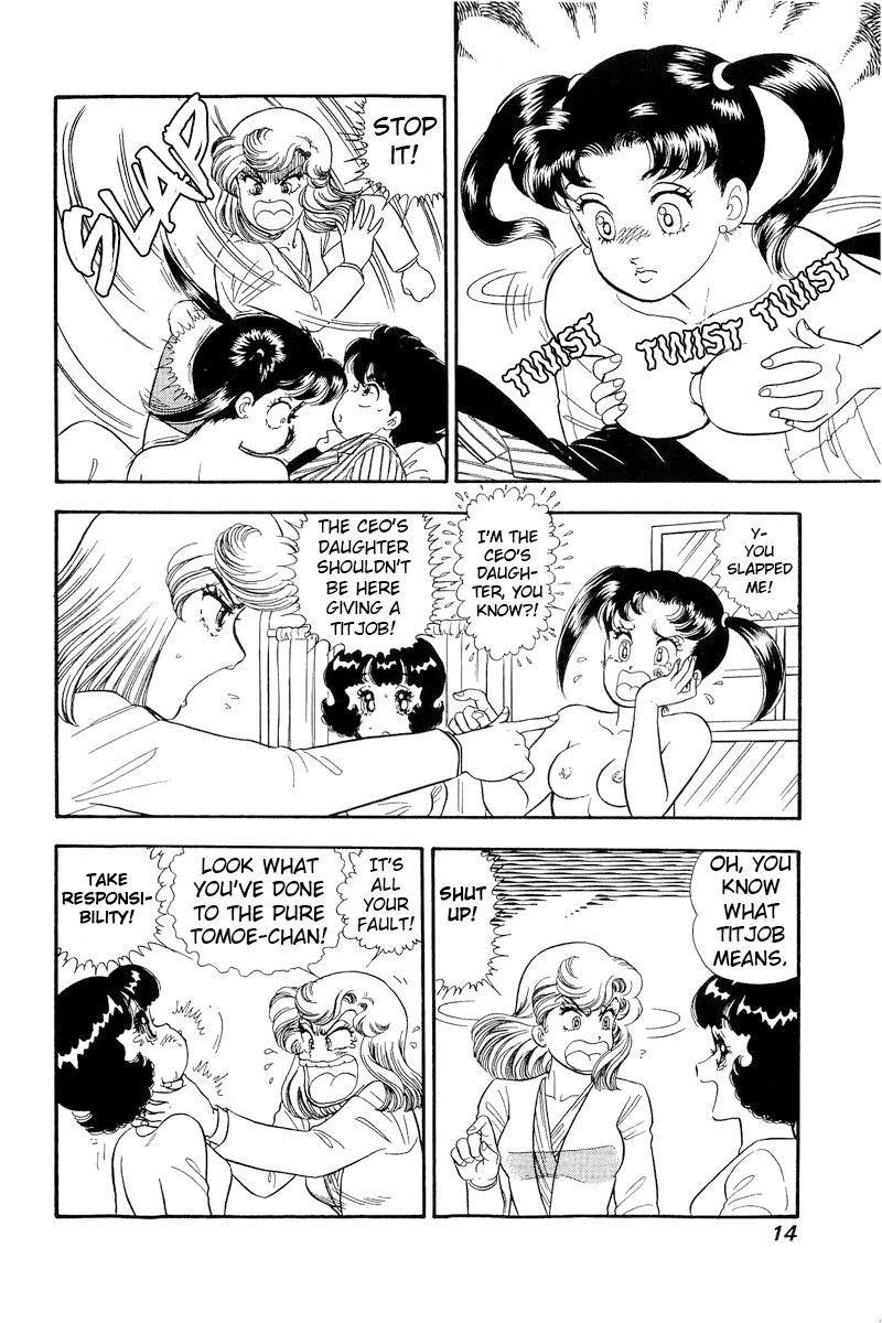 Amai Seikatsu Chapter 197 image 11