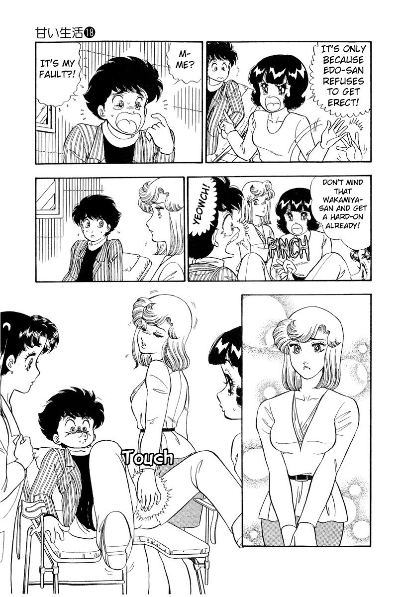 Amai Seikatsu Chapter 197 image 12