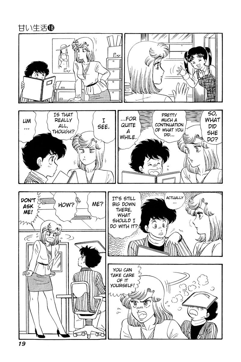 Amai Seikatsu Chapter 197 image 16