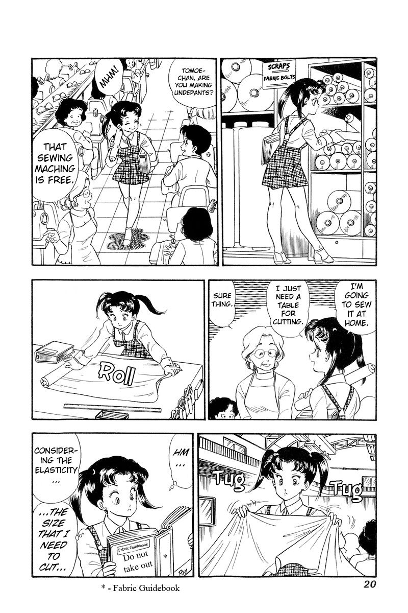Amai Seikatsu Chapter 197 image 17