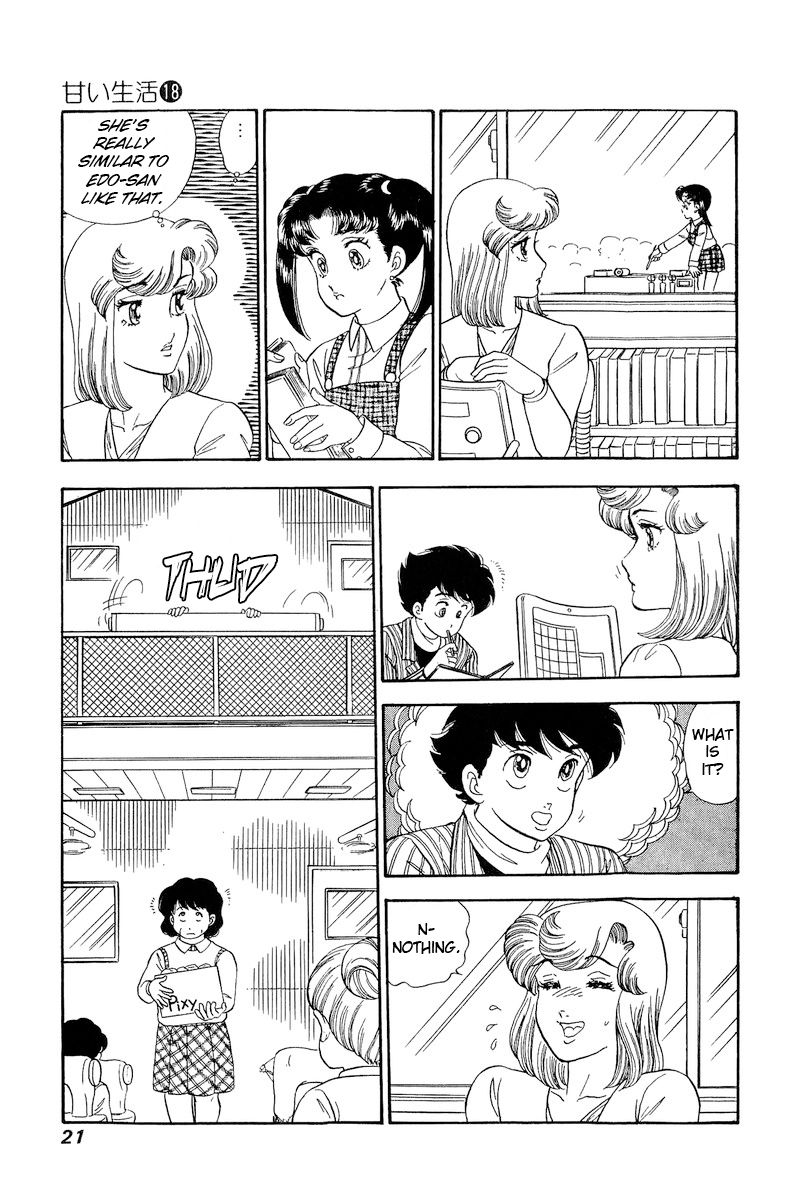 Amai Seikatsu Chapter 197 image 18