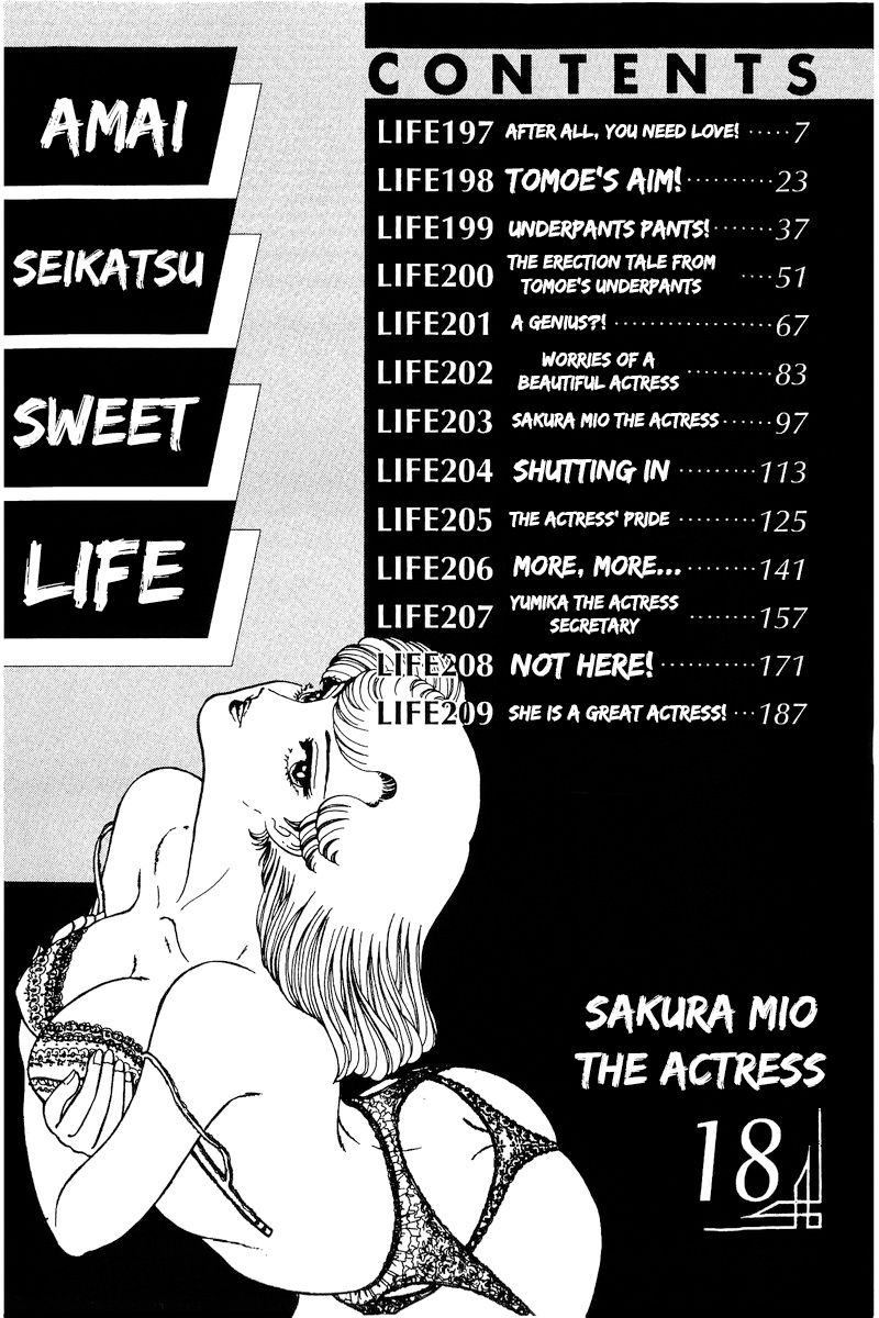 Amai Seikatsu Chapter 197 image 1