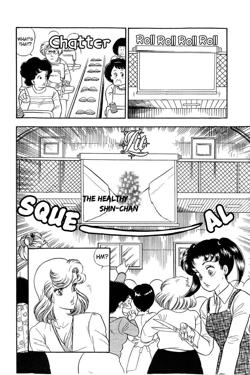 Amai Seikatsu Chapter 197 image 19