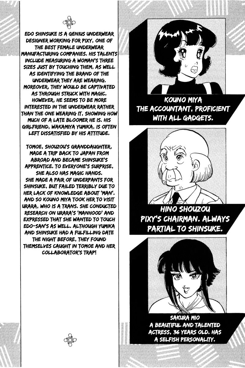 Amai Seikatsu Chapter 197 image 3