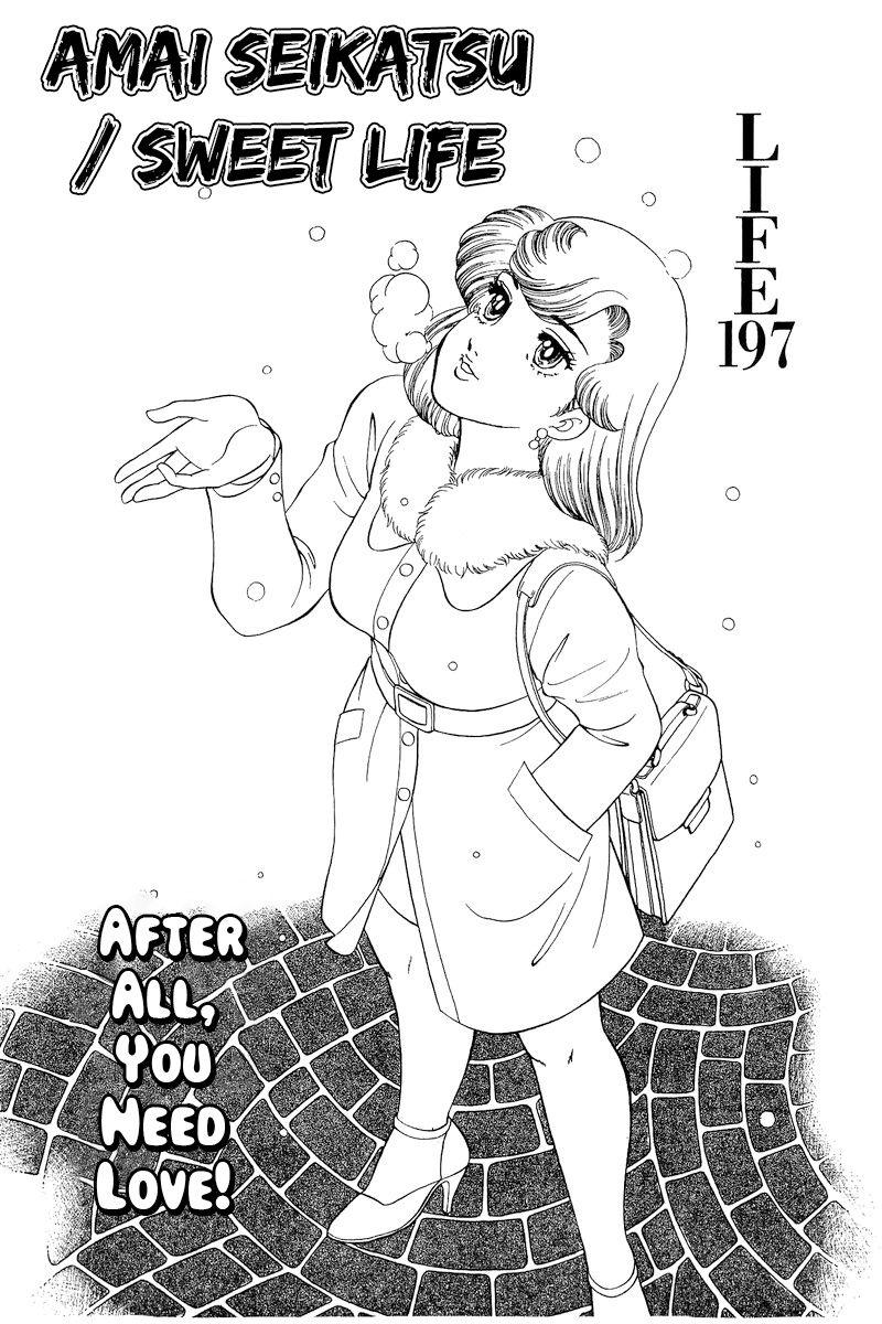 Amai Seikatsu Chapter 197 image 4