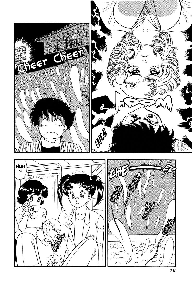 Amai Seikatsu Chapter 197 image 7