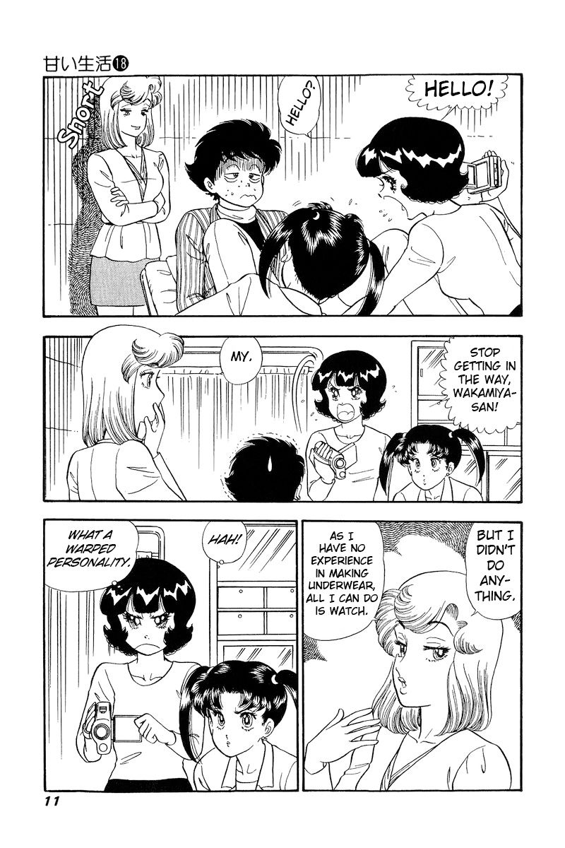 Amai Seikatsu Chapter 197 image 8