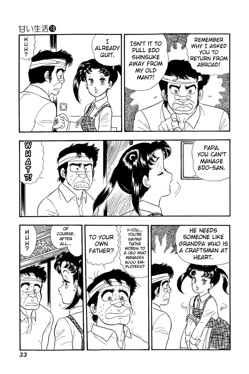 Amai Seikatsu Chapter 198 image 11
