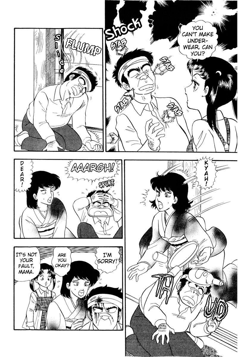 Amai Seikatsu Chapter 198 image 12