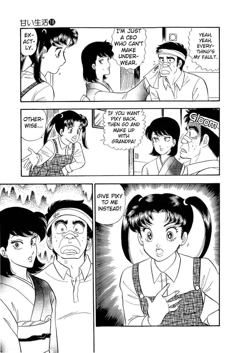 Amai Seikatsu Chapter 198 image 13