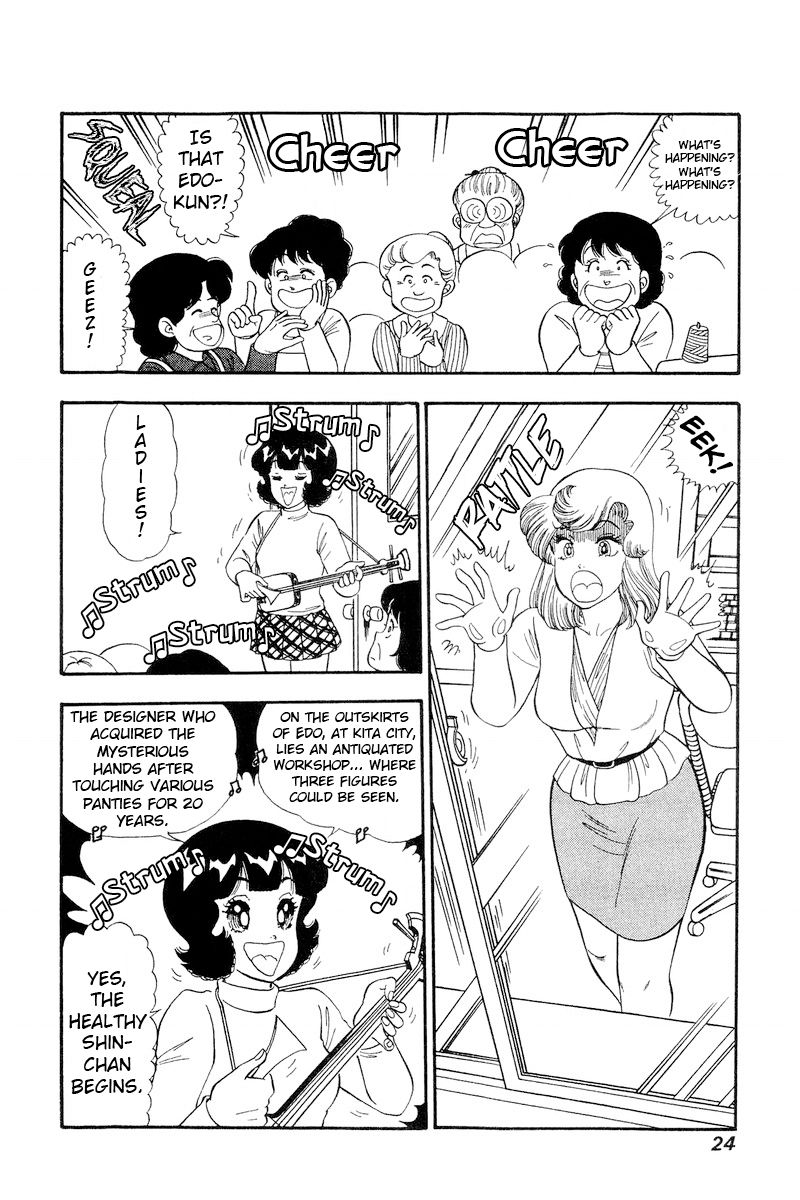 Amai Seikatsu Chapter 198 image 2