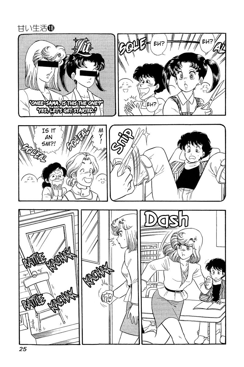 Amai Seikatsu Chapter 198 image 3