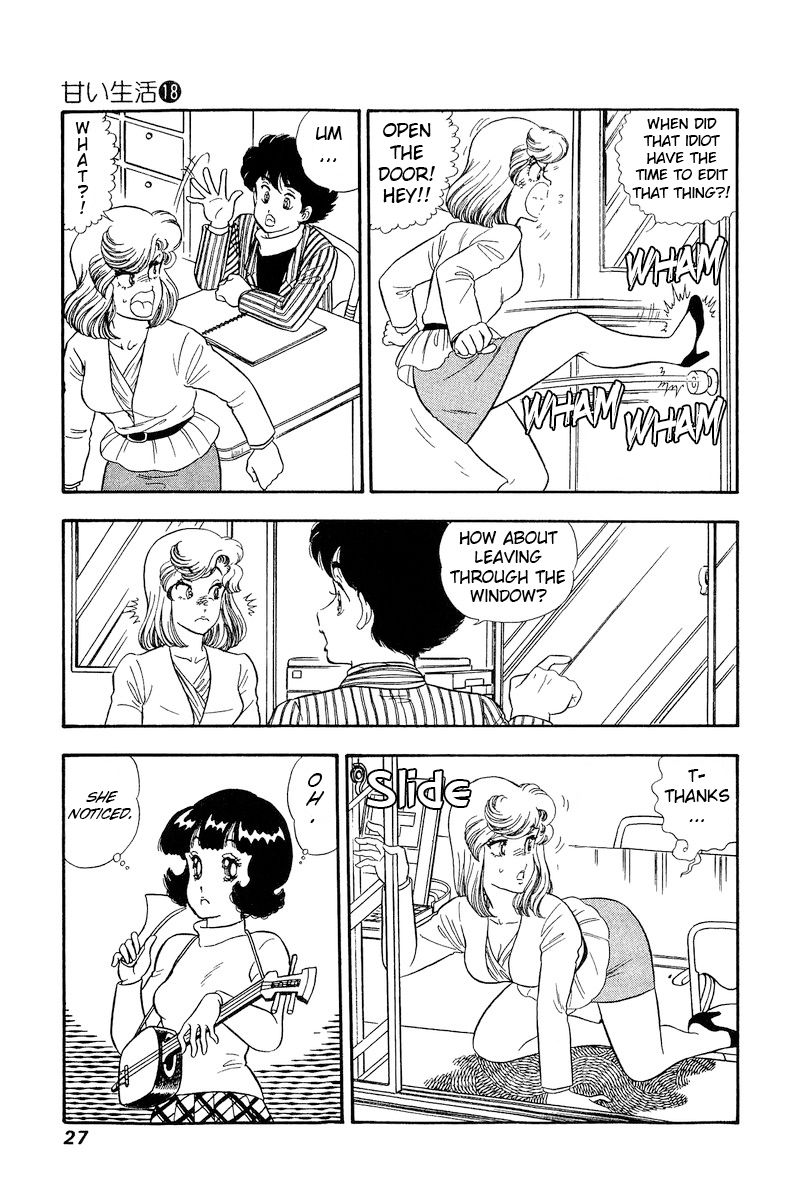 Amai Seikatsu Chapter 198 image 5