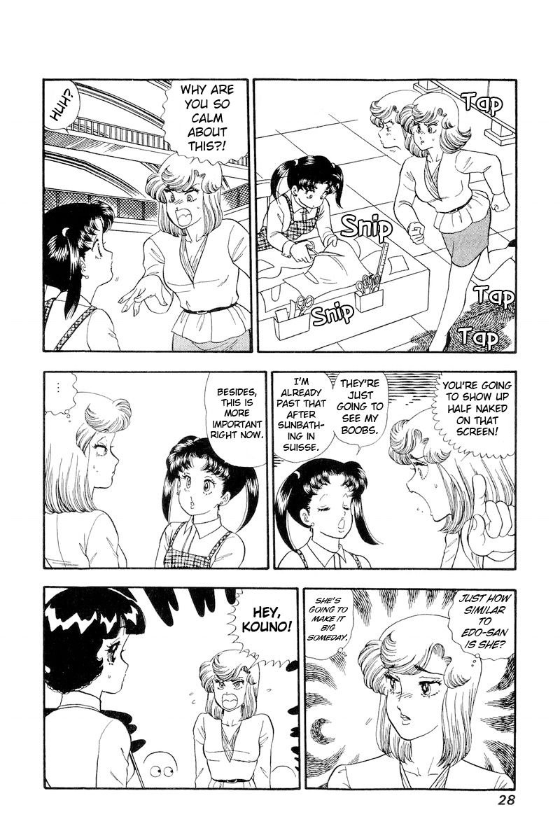 Amai Seikatsu Chapter 198 image 6