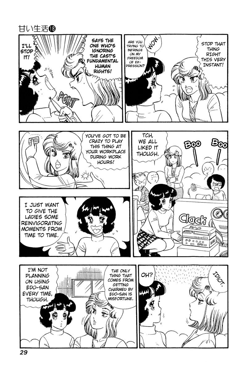 Amai Seikatsu Chapter 198 image 7