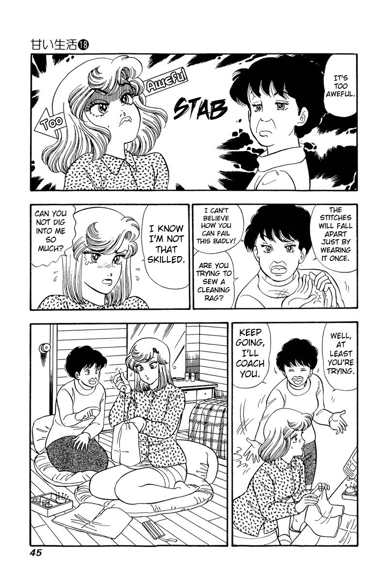 Amai Seikatsu Chapter 199 image 9