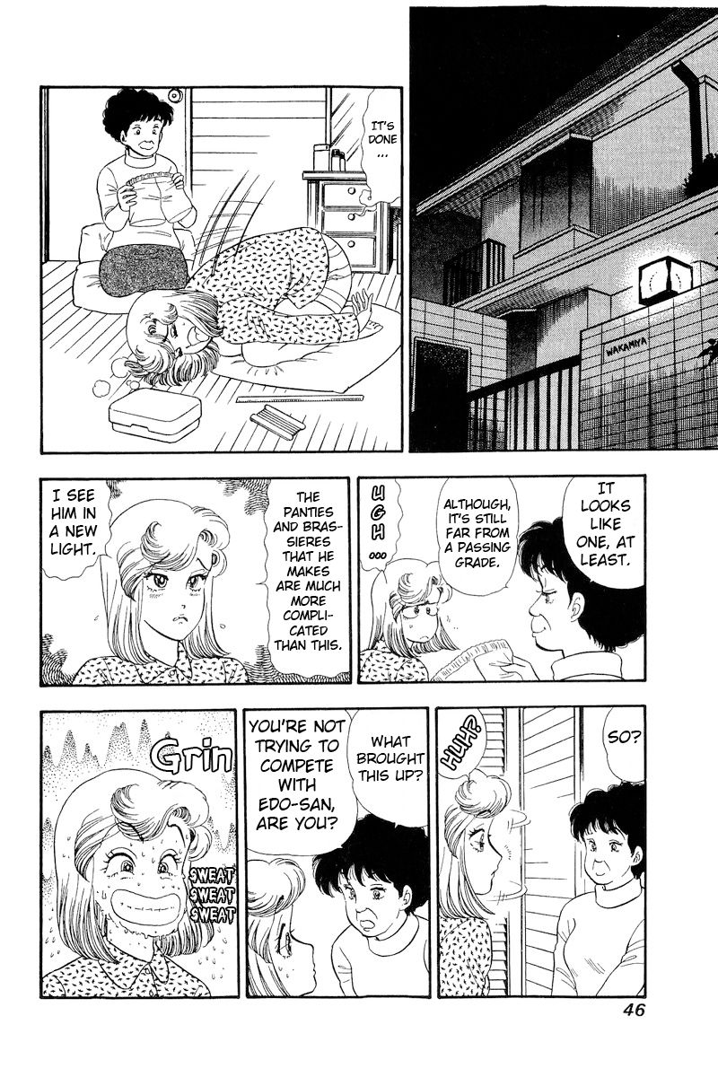 Amai Seikatsu Chapter 199 image 10