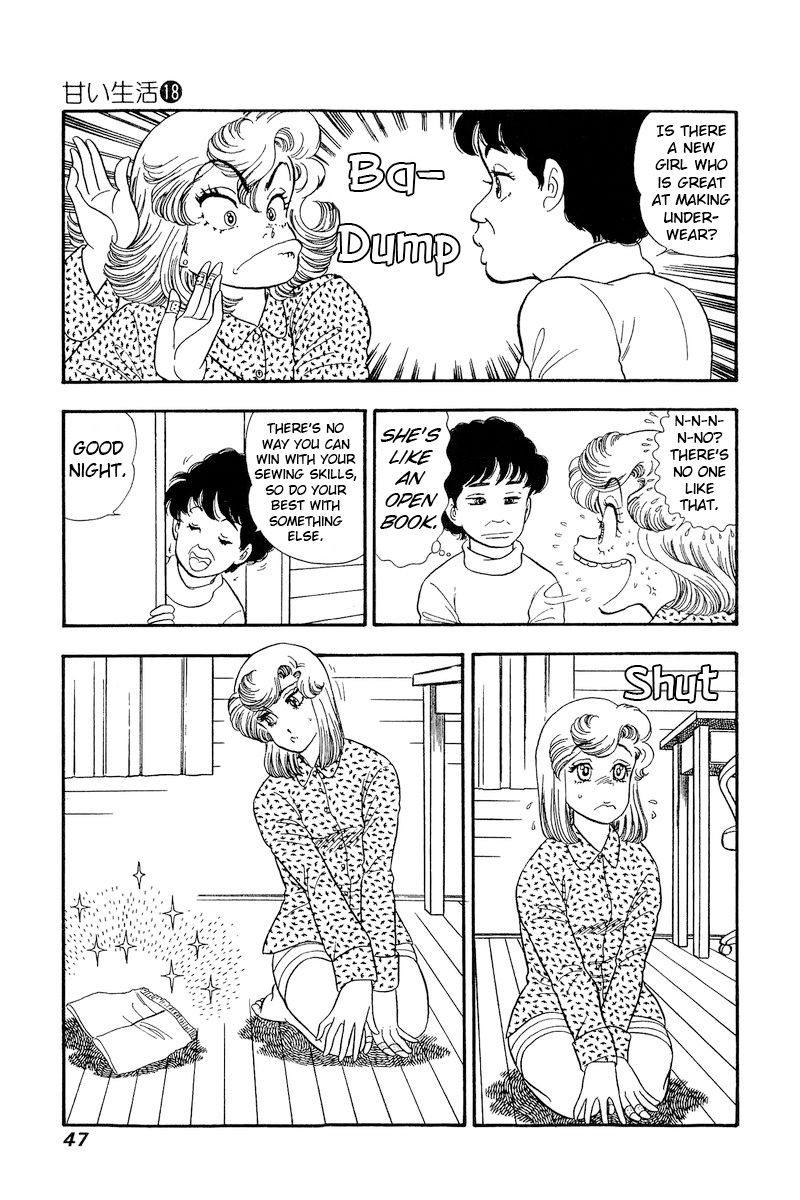 Amai Seikatsu Chapter 199 image 11
