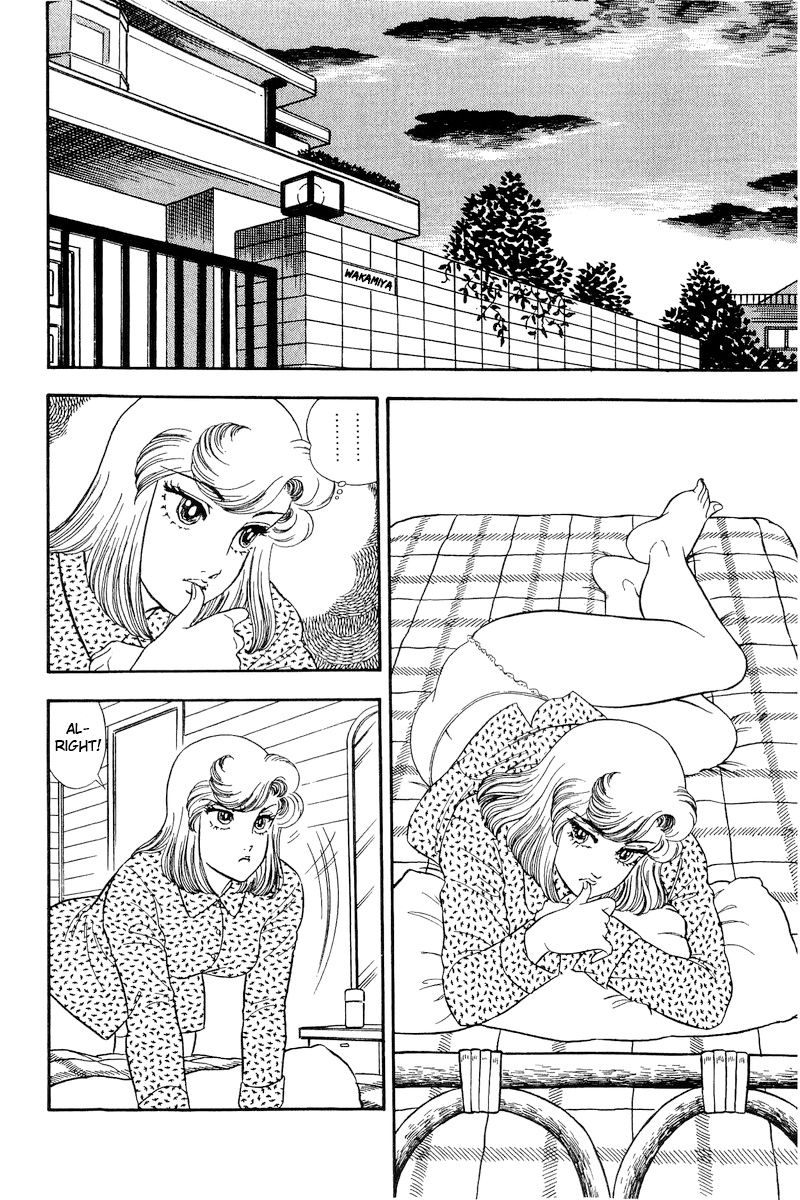 Amai Seikatsu Chapter 199 image 2