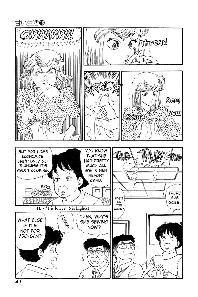 Amai Seikatsu Chapter 199 image 5