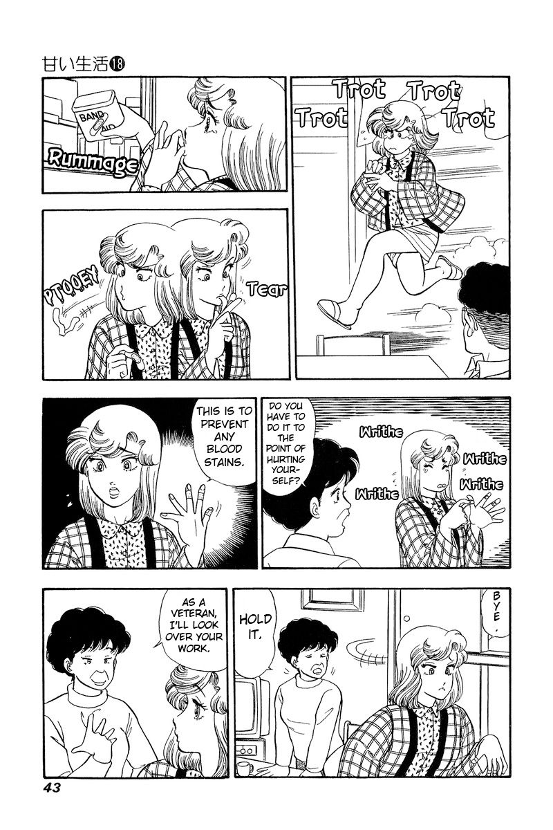 Amai Seikatsu Chapter 199 image 7