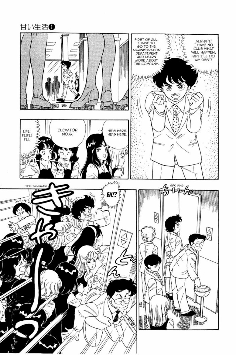 Amai Seikatsu Chapter 2 image 11