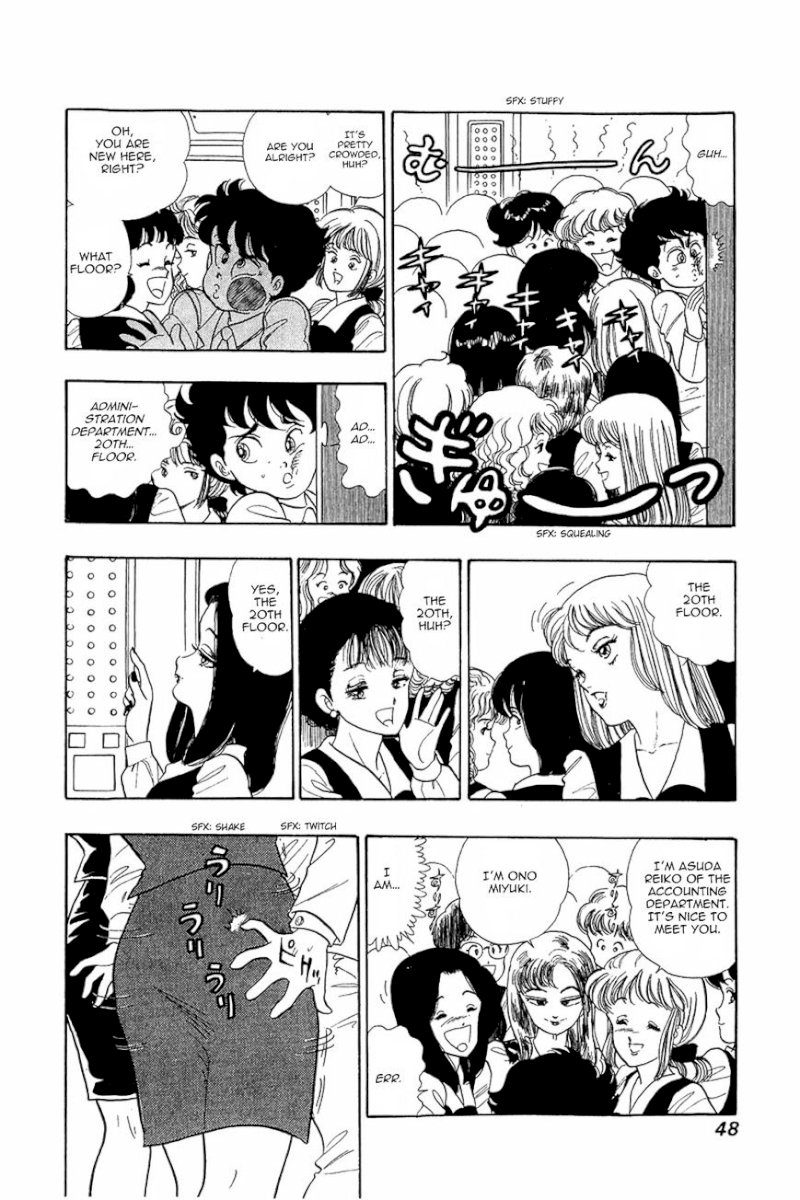 Amai Seikatsu Chapter 2 image 12