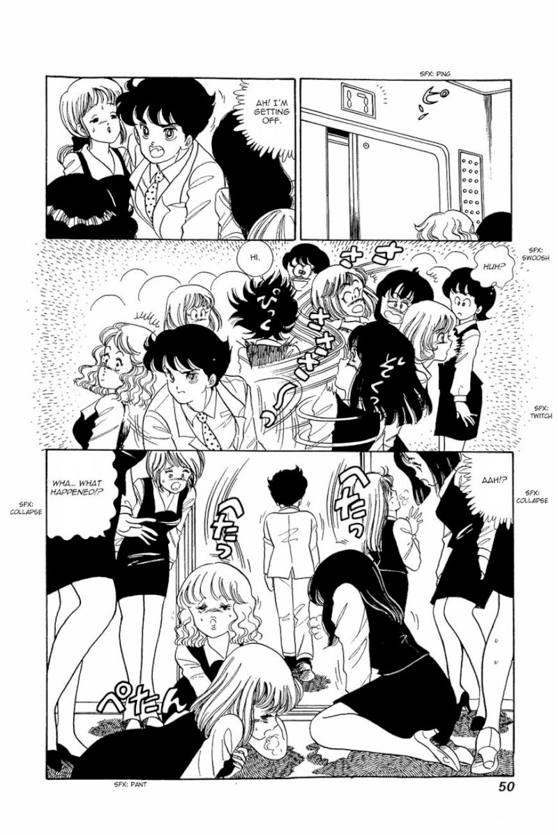 Amai Seikatsu Chapter 2 image 14