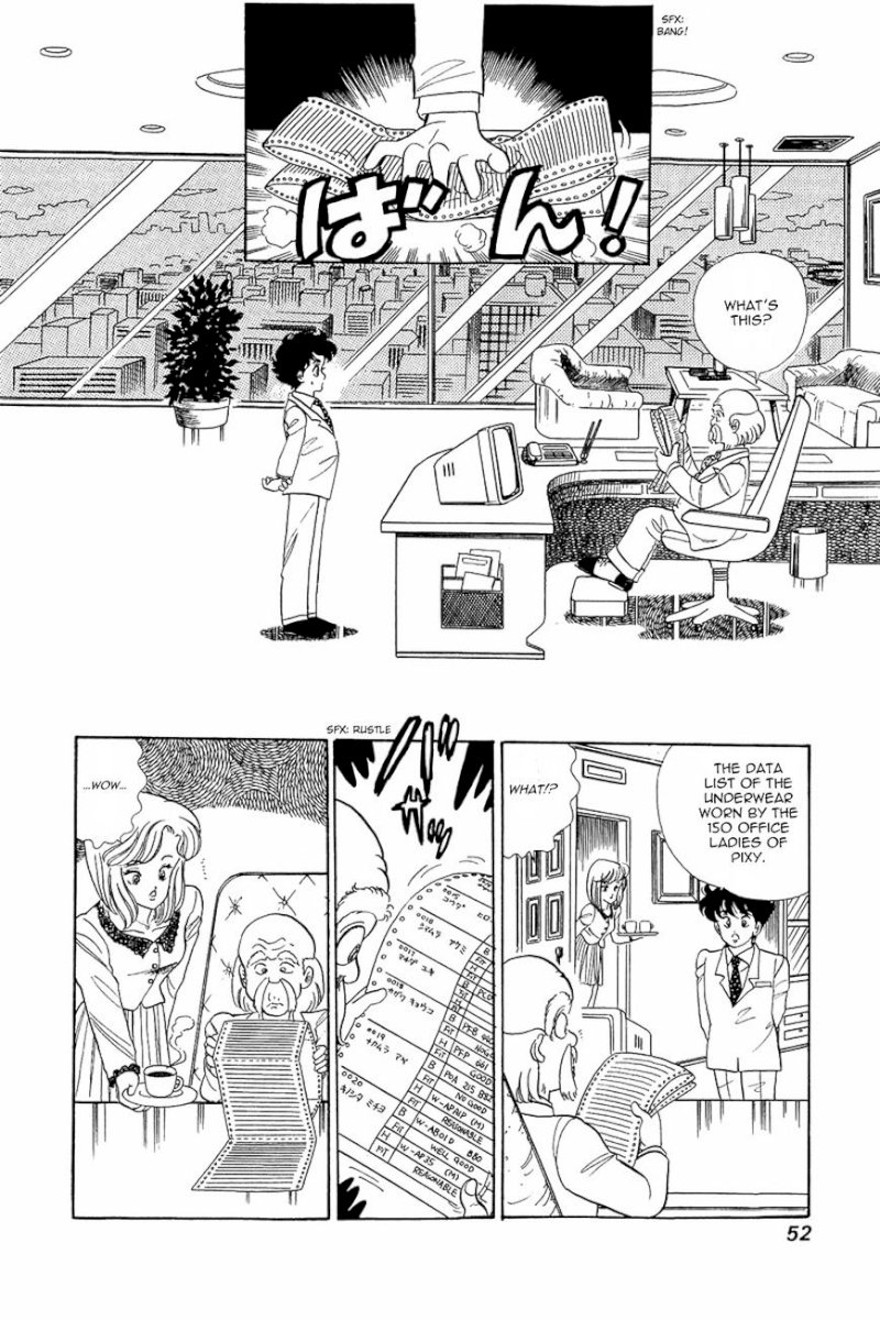 Amai Seikatsu Chapter 2 image 16