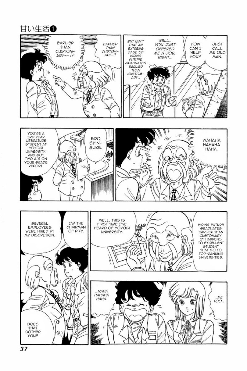 Amai Seikatsu Chapter 2 image 1