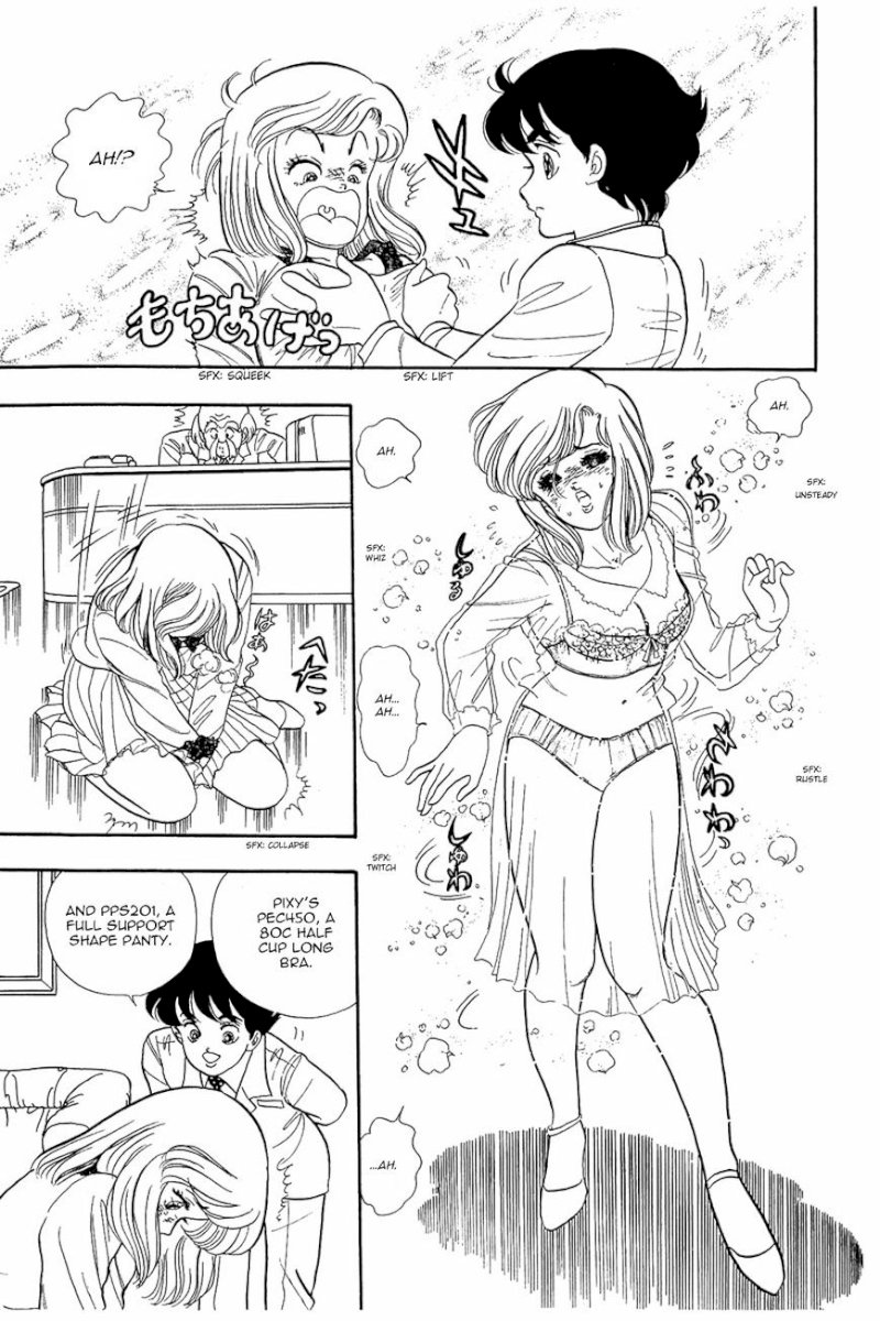 Amai Seikatsu Chapter 2 image 19