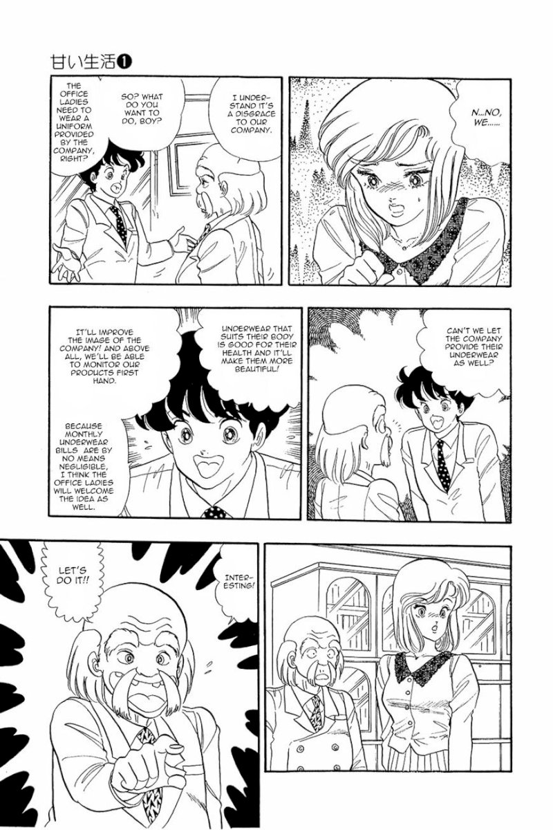 Amai Seikatsu Chapter 2 image 21