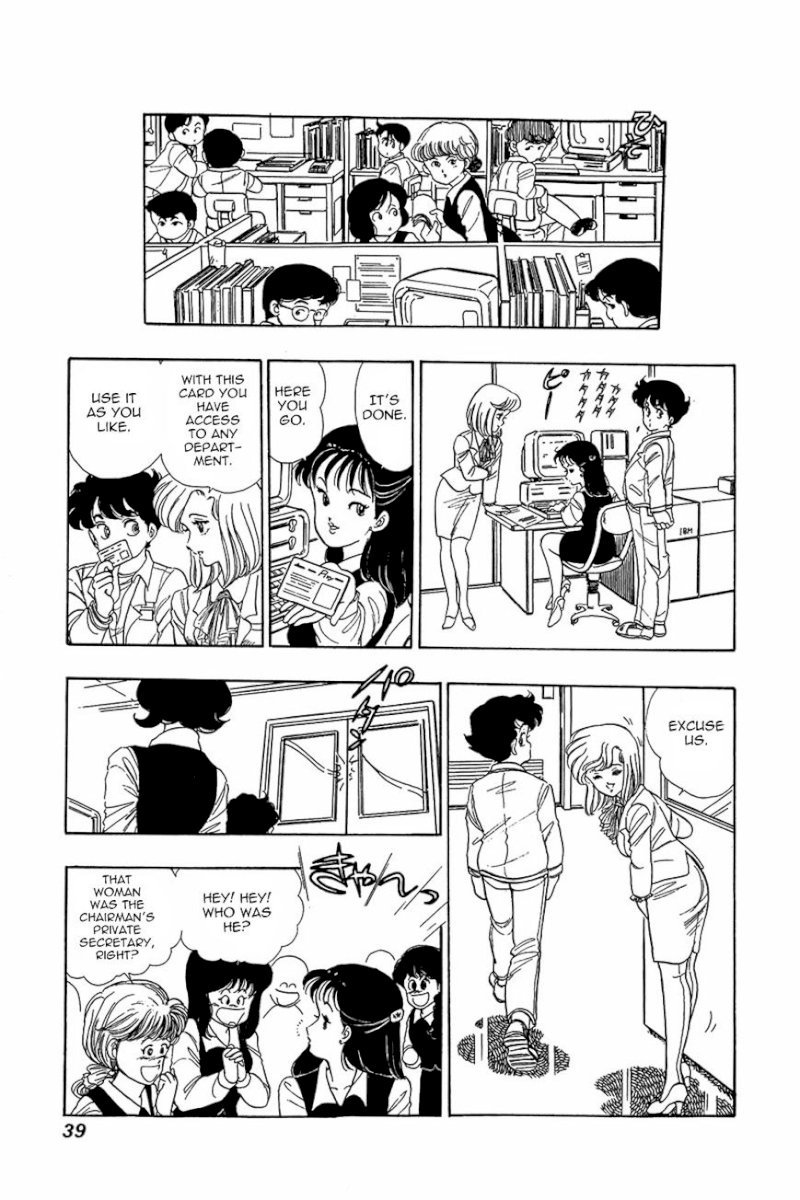 Amai Seikatsu Chapter 2 image 3