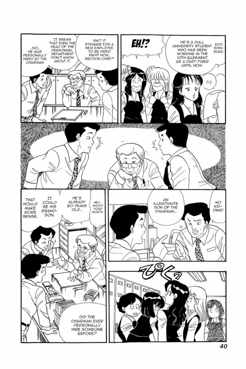 Amai Seikatsu Chapter 2 image 4